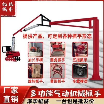 彭州市雄克卡盘爪schunk机械抓手303542PZN-plus 100-1-IS汰慷秒报价