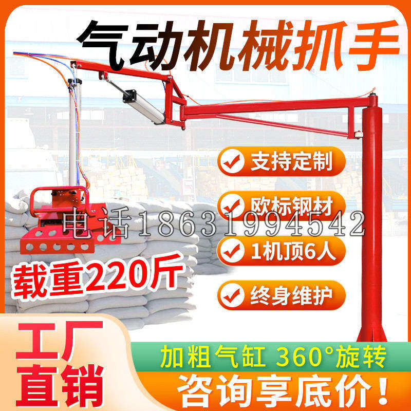 彭州市凯富 Jupiter木星电动液压机械臂制作 主从机器人机械抓手
