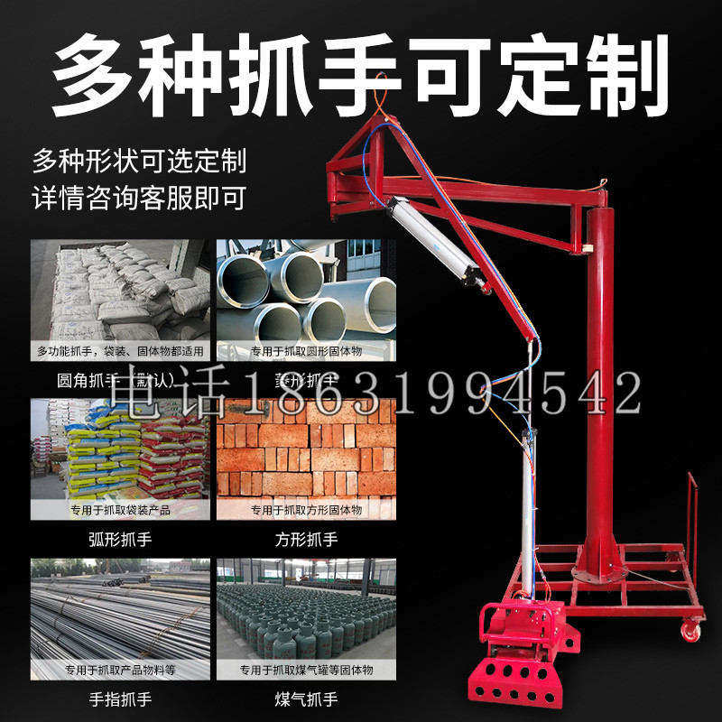 彭州市schunk气缸|德国schunk机械抓手1315983|DPG-PLUS 80-1-AS代理商